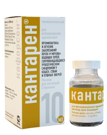 Кантарен 10мл