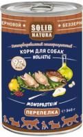 Солид д/с Холистик перепелка 340 гр. ж/б