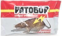 Ратобор зерно от грызунов 250 гр.