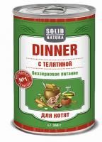 Солид д/котят телятина 340 гр. ж/б