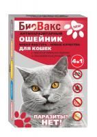 Ош. Биовакс д/кошек инсектоакар.