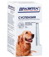 Празител+ д/соб сред/круп.пор. 10мл суспензия антигельм