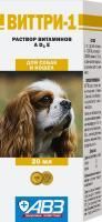 Виттри 20мл