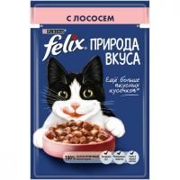 Феликс д/к 85 гр. ПРИРОДА ВКУСА лосось в соусе