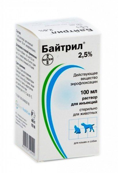 Байтрил 2,5%  100 мл