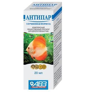Антипар 20 мл.
