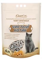 Чистый котик 