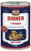 Солид д/с  Диннер с печенью 340 гр. ж/б