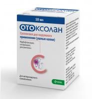 Отоксолан 10мл капли ушные