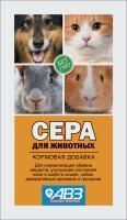 Сера 2,5гр