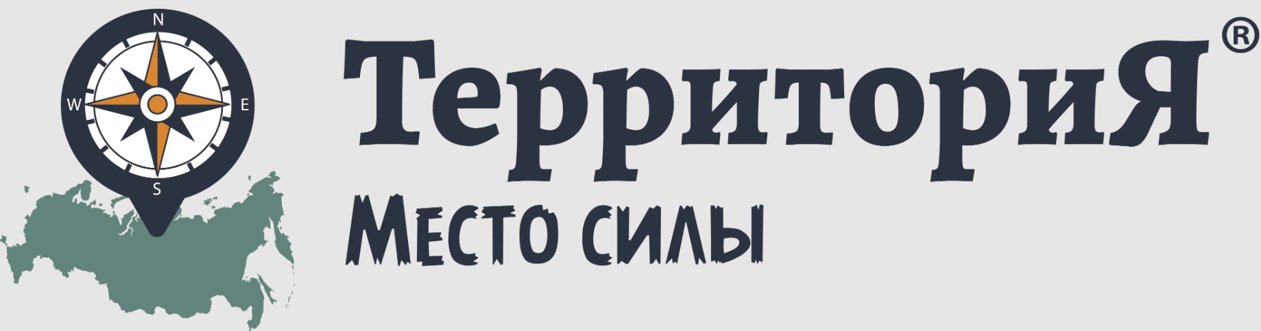 Территория Территория