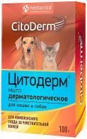 CITODERM_68051_1