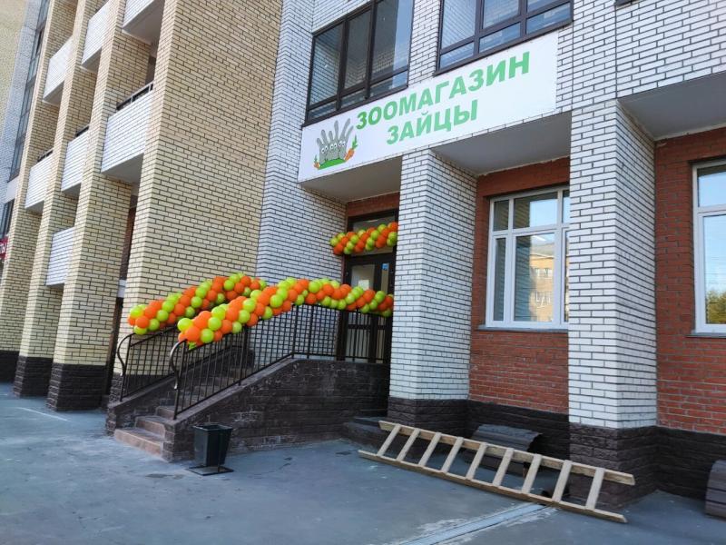 Мы открыли новый магазин!