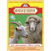 Фелуцен д/коз, овец 1кг (гранулы)
