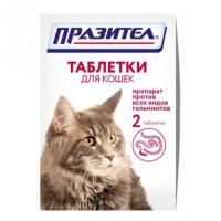 Празител д/кош 2 таб антигельм
