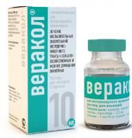 Веракол 10 мл для инъекций