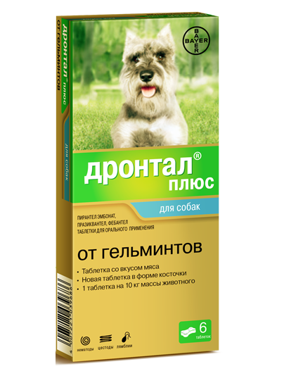 Дронтал+  вкус мяса 1 табл