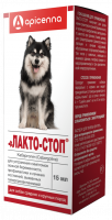 Лакто-стоп 15мл