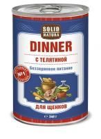 Солид д/щ  телятина 340 гр. ж/б