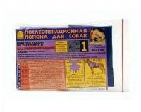 Попона д/собак №1 послеоперационная