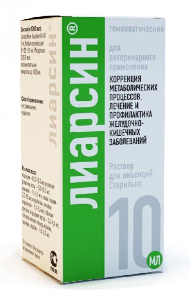 Лиарсин 10 мл для инъекций