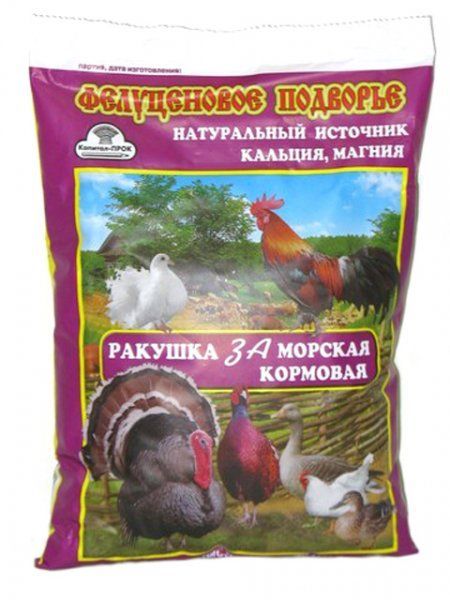 Ракушка кормовая заморская 1 кг (молотая)