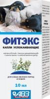 Фитэкс д/кош/соб 10мл успок.капли