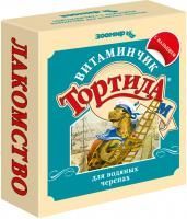 ТОРТИЛА Витаминчик с кальцием д/водяных черепах 30 гр.