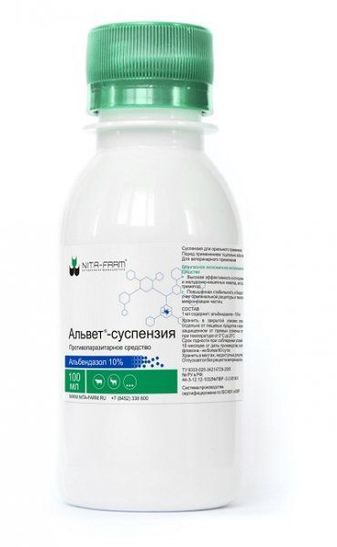 Альвет 10% 100 мл суспензия