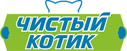 Чистый котик Чистый котик