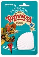 Тортила - М минер.блок Ca+D3 д/вод.черепах Зоомир