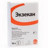 Экзекан 1 кубик