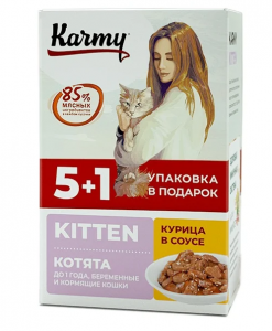КАРМИ д/котят НАБОР курица в соусе 5+1