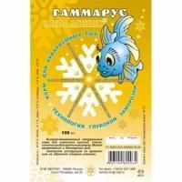 Аква Меню Гаммарус