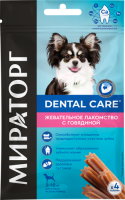 Жевательное лакомство с говядиной для собак мелких пород 40г Dental Care Мираторг