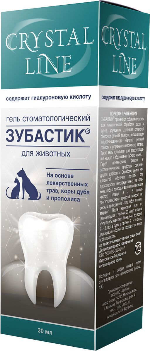 Зубастик-гель 30мл