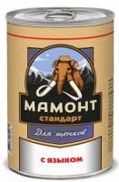 Мамонт д/щ с языком 970 гр. ж/б