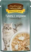 tunec-s-okunem-v-nezhnom-zhele-pauch-70gr-derevenskie-lakomstva-74500608