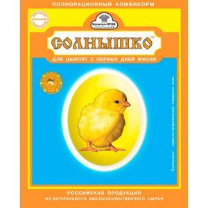 Солнышко 700гр