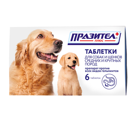 Празител+ д/соб и щенк сред/круп пород  6таб антигельм