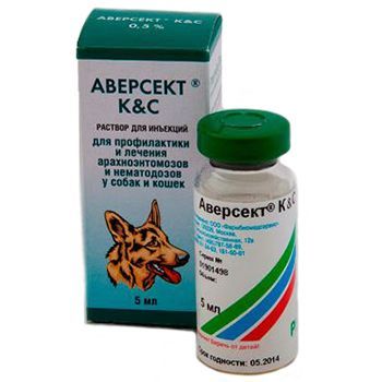 Аверсект К&С 0,5% д/соб 5мл