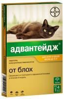 АДВАНТЕЙДЖ капли д/к до 4кг инсект. (1 пипетка)