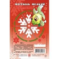 Аква Меню Мотыль мелкий