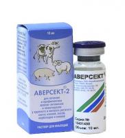 Аверсект 10 мл