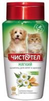 ЧИСТОТЕЛ шампунь 220 мл. д/щенков и котят Мягкий
