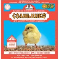 Солнышко 150гр