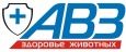 ABЗ
