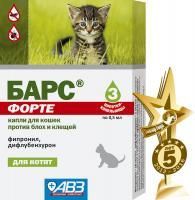 БАРС Форте капли д/котят инсект. 1 пипетка