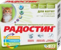 Радостин витамины д/котят 90таб