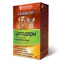 Цитодерм капли ушные 10 vk/